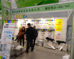 2013���׏�(f��)�ʕ�(hu��)�h�ϵ�˹�ƻ���