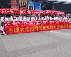 �҂��ط���2013�����׏ͷʕ��ĵ�·��