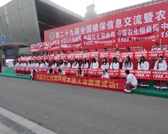 �ڵ�29��ֲ����(hu��)���r(n��ng)����(zh��n)ʿ����(sh��)������