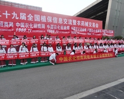 �r(n��ng)���W(w��ng)��2013��ֲ����(hu��)����ֱǰ