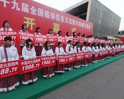 ��29��ֲ����(hu��)���������