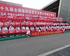 �r(n��ng)�����̾W(w��ng)��ֲ��չ��(hu��)���Ϛ��(sh��)�ꂥ