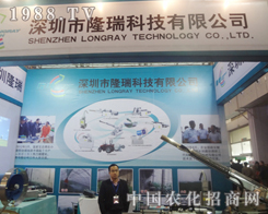 ����¡��ƅ�չ2013�ӱ�ֲ����(hu��)