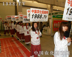 1988.TV��(zh��n)ʿ�Ċ^�����_ӡ�鲼����(g��)��(hu��)��(ch��ng)