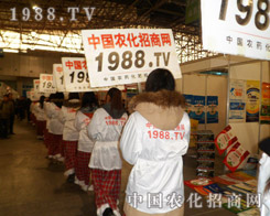 1988.TV��2013�ȷ�ֲ��չ��(hu��)�ϲ�ͣ����