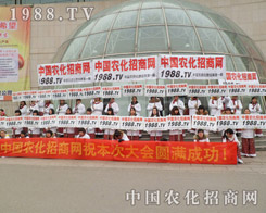 2013�ȷ�ֲ��չ�r(n��ng)�����̾W(w��ng)�Ʉ�ʮ�������@�L(f��ng)��