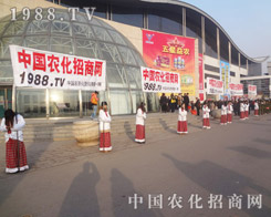 2013�ӱ�ֲ����(hu��)�r(n��ng)���W(w��ng)���ഺ�c���鞢�M��(hu��)��(ch��ng)