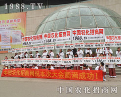 1988.TV���˲��l(f��)���������˴��_�۽�