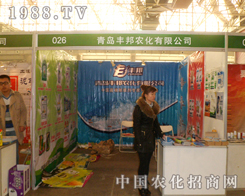 �S���r(n��ng)����2013��25���ȷ�ֲ��չ���u(p��ng)