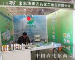 ɽ�|�A�(y��ng)�r(n��ng)ˎ������2013�ӱ��r(n��ng)�Y��(hu��)�õ����u(p��ng)