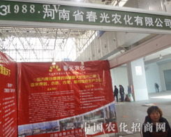 �����r(n��ng)���ڶ�ʮ��úӱ�ֲ���p����(hu��)�����̲���