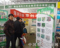 ���u�������@�G����2013�ȷ�ֲ��չ