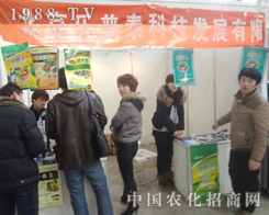 ��������̩��25�úӱ�ֲ����(hu��)��չƷ���