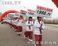 25�úӱ�ֲ������1988.TV�r��������չ��