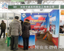 2013���25�úӱ�ֲ��չ�������߿Ƽ�