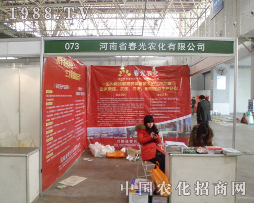 �����r(n��ng)����չ2013��ӱ�ʡ�r(n��ng)�Yչ��