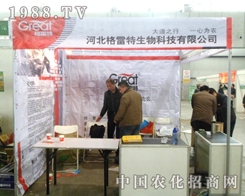 �������������2013��ӱ�ʡֲ��������