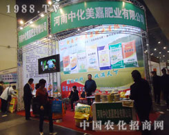 �л�����ʢ�b��ϯ2013��ʮ��÷����p����