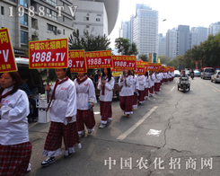 �ڶ�ʮ��ɽ�|ֲ�������������L����