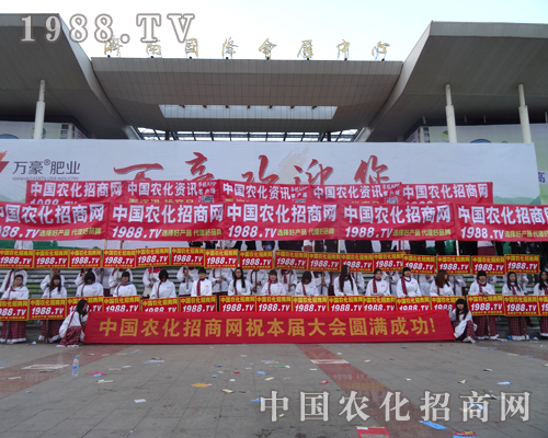 ��2014ɽ�|ֲ����(hu��)�����r(n��ng)������Ч����