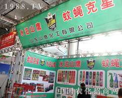 ɽ�|ɽ��������2014ɽ�|ֲ�����Ϯa(ch��n)Ʒ�S��