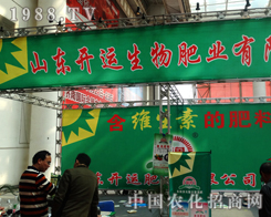 �_�\(y��n)����ʘI(y��)��2014ɽ�|ֲ���������������̸߶��P(gu��n)ע