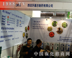 �������Π�ˎ�I(y��)������2014��ɽ�|ʡֲ����