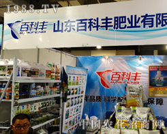 �ٿ��S��2014���(j��)��ֲ�������ƏV�a(ch��n)Ʒ