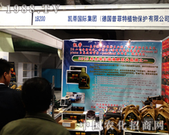 �P�م���2014ɽ�|ֲ���p����(hu��)