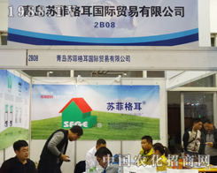 ���u�K�Ƹ���Q(m��o)�מ�2014ɽ�|ֲ����(hu��)�������