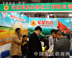 ܊������e�O����2014��20��ɽ�|ֲ����(hu��)