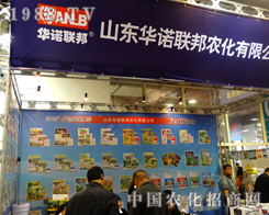 �A�Z(li��n)���M(j��n)܊�ڶ�ʮ��ɽ�|ֲ����(hu��)