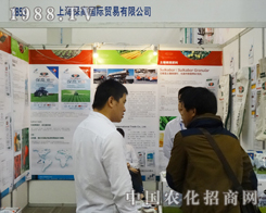 �Ϻ������Q(m��o)��ϲӭ2014ɽ�|ֲ����(hu��)