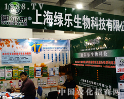 �Ϻ��G��(l��)�����ɽ�|ֲ����(hu��)