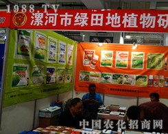 ��ӾG�����2014��(j��)��ֲ����(hu��)��һչ�L(f��ng)��