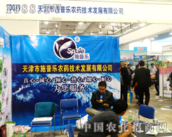 ʩ�՘��e�O����2014ɽ�|��(j��)��ֲ����(hu��)