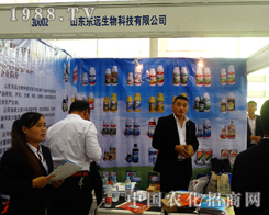 ɽ�|�|�h(yu��n)��2014ɽ�|ֲ���p����(hu��)�ϴ�Ź��