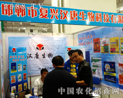 ��(f��)�d�h�Ƶǈ�(ch��ng)��2014ɽ�|ֲ����(hu��)