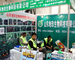 ��(qi��ng)��ĵؾ������2014��ɽ�|ʡֲ����(hu��)