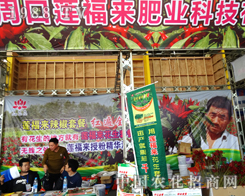 �ܿ�ɏ�����ʘI(y��)ʢ�b��չ2014ɽ�|��(j��)��ֲ����(hu��)