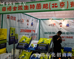 �ﲩʿ΢���������ɽ�|ֲ����(hu��)�a(ch��n)Ʒͻ��