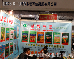 �ʝ��r(n��ng)���Ō�(du��)2014��(j��)��ֲ����(hu��)�ǳ�����