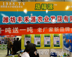 �S��Դ�ɹ�����2014��ɽ�|ֲ����(hu��)