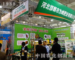 2014ɽ�|��(j��)��ֲ��չ���u(m��i)�������Ğ��ʘI(y��)