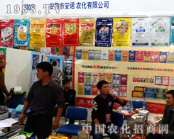 ɽ�|��(j��)��ֲ����(hu��)�ϵİ��Z�r(n��ng)��