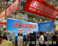 ������(chu��ng)������ʘI(y��)��2014ɽ�|��(j��)��ֲ����(hu��)������ֱǰ