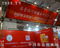 Ӣ������2014���(j��)��ֲ����(hu��)�ϼ�(x��)�Ĺ���