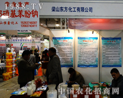 ��ɽ�|����������2014ɽ�|ֲ���p����(hu��)