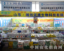 �H���Z�·e�O���(zh��n)2014��ɽ�|ֲ����(hu��)