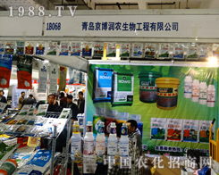 ��20��ɽ�|ֲ����(hu��)�ϵľ�����(r��n)�r(n��ng)���ƏV